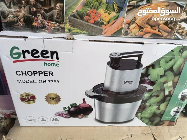 مفرمة خضروات جرين هوم 8لتر اقوى عروض عل فرمات الملوخية