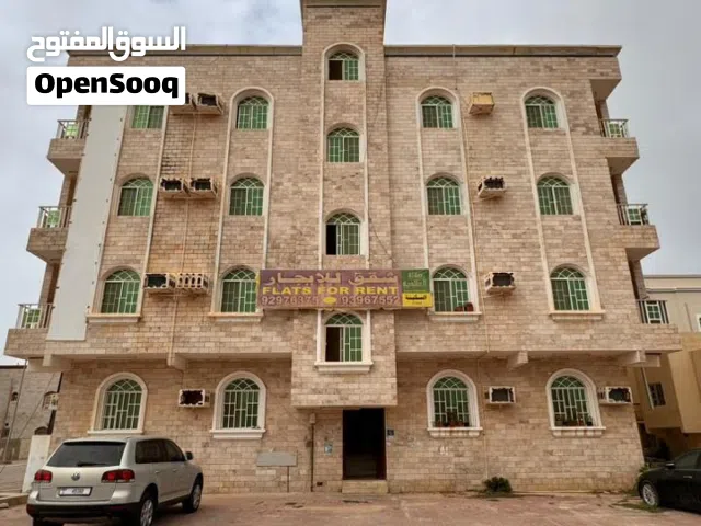 شقة للايجار في الوادي مقابل لولو هايبر   Apartment for rent in Al Wadi, opposite Lulu Hypermarket