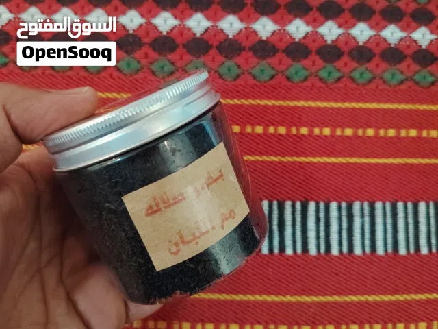 بخور صلاله بالجمله