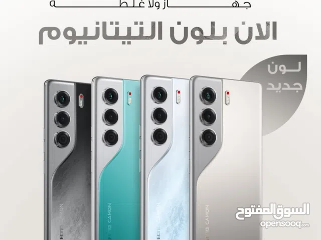 العرض الأقوى Camon 40 Pro 5G لدى العامر موبايل