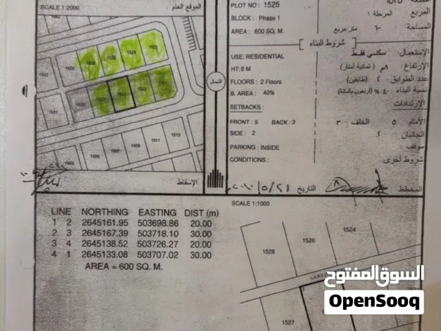 ولاية الخابوره القصف 332