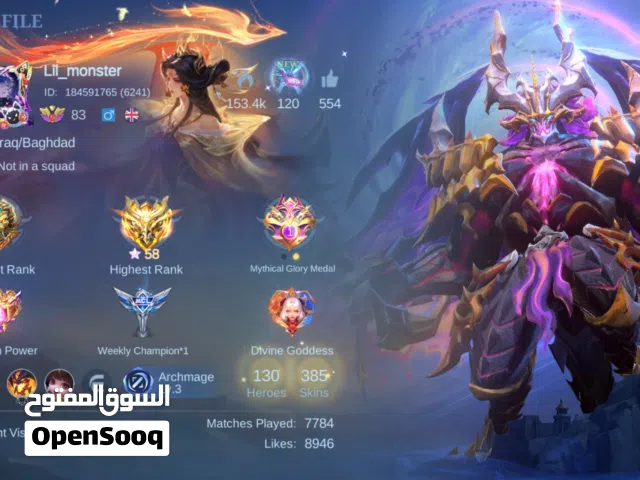 Accounts - Others Accounts and Characters for Sale in Baghdad