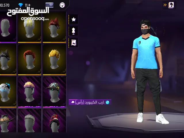 Free Fire Accounts and Characters for Sale in Guelma