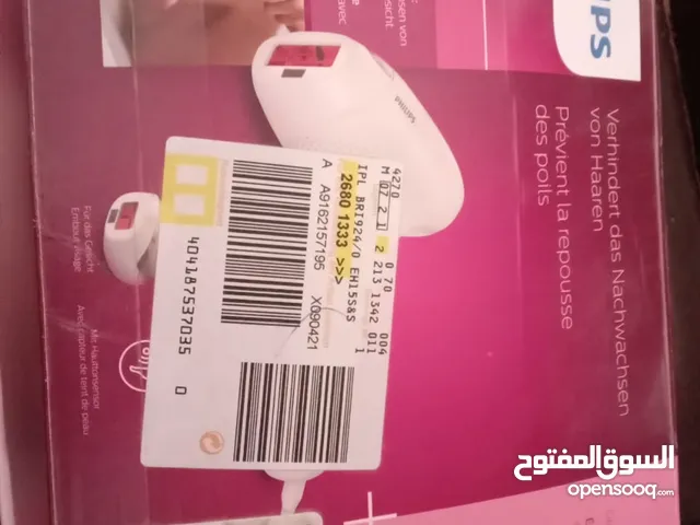 Hair Removal for sale in Mafraq