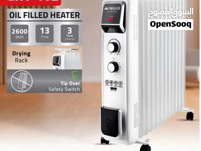 مدفأة زيتيه ماركه نوال 13 خانه جديده للبيع 70 الف