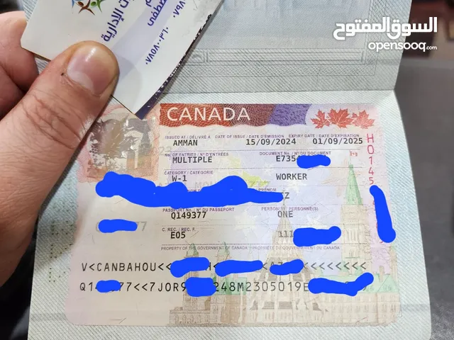 فيزا الى الإتحاد الاوروبي وكندا أستراليا و بريطانيا باسرع وقت تأمين جميع الاراق ما عليك