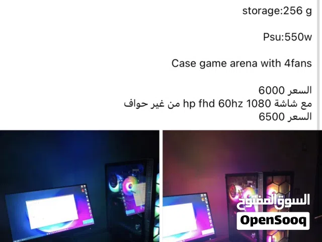 تجميعة للبيع