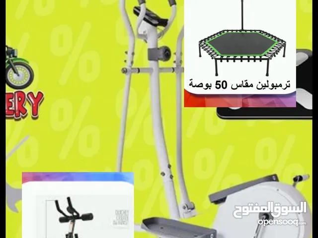 اجهزه رياضيه 3