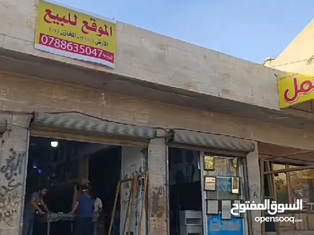 Commercial Land for Sale in Irbid Honaina