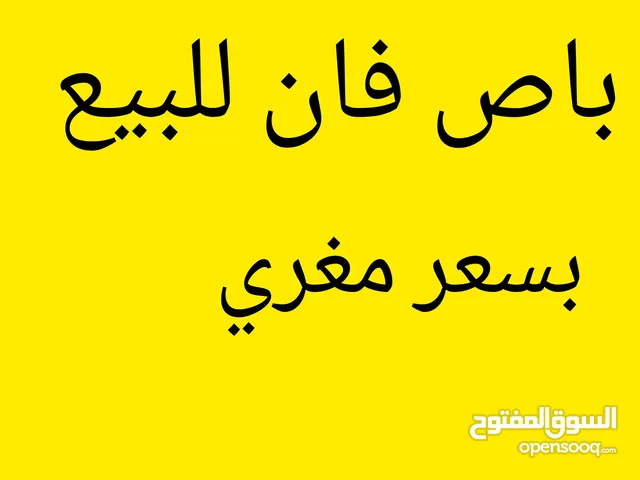 فان هونداي 2002 نقل مشترك