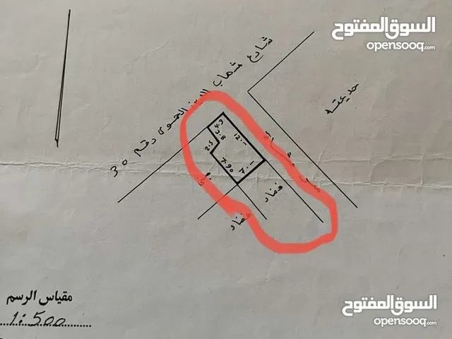 Mixed Use Land for Sale in Benghazi Al-Majouri