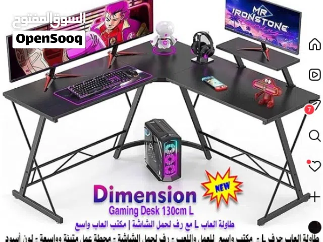 طاولات العاب مع إضاءة Gaming Table RGB