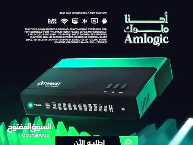  Tiger Receivers for sale in Sana'a