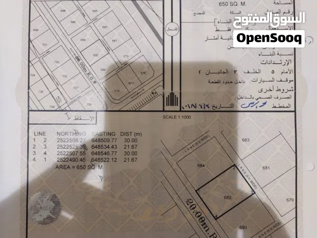 Residential Land for Sale in Al Sharqiya Ibra