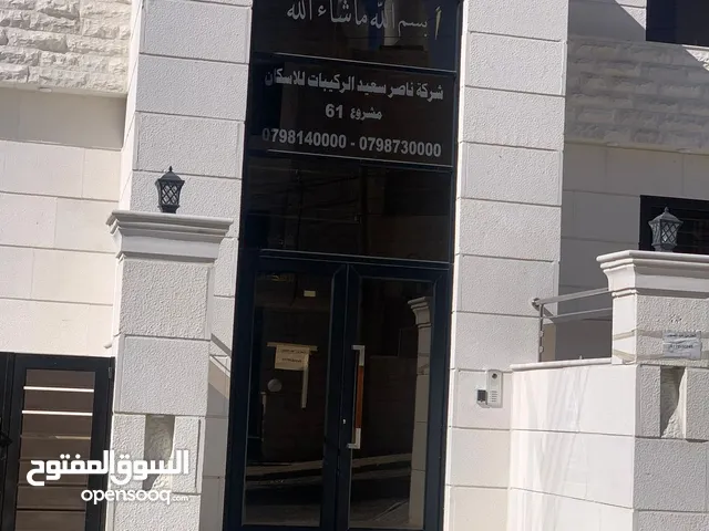 شقة طابق اول للإيجار 3 نوم بمساحة 225 متر مربع و ترس كبير. الشقة حديثة فاخرة بموقع راقي مميز و عائلي