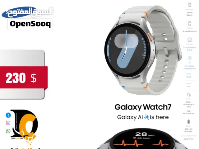 Samsung galaxy watch  من تتبع نشاطك اليومي، إلى إدارة اتصالاتك، وصولاً إلى التعبير عن ذوقك الرفيع، ت