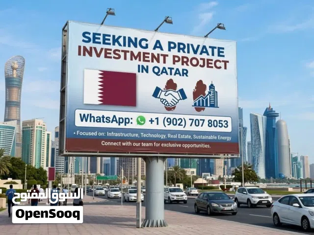Seeking Investment Partnerships in Qatar