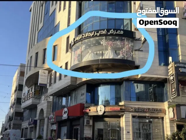 محل تجاري للبيع