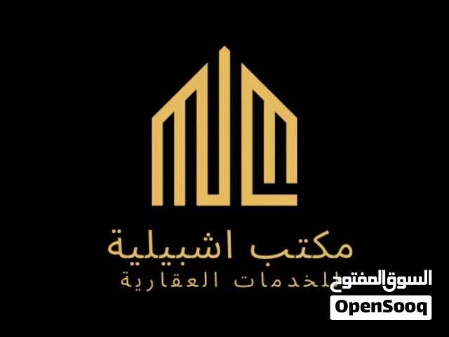 ارض تجاريه بي واجهتين ف قلب الظهرة لي الايجار تصلح لودجوات مخبز او اي نشاط تجاري استثماري