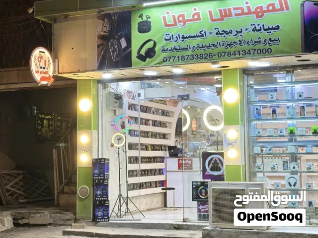 اقرأ الوصف