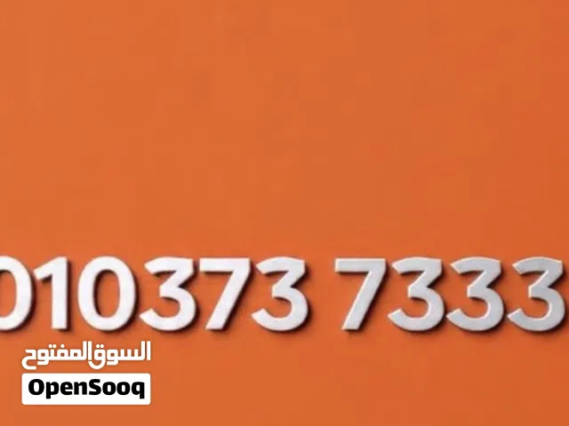 Vodafone special number