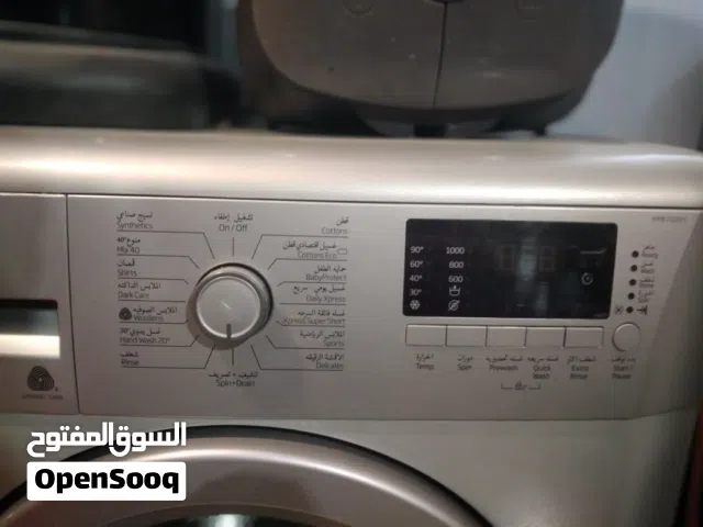 غساله بيكو 7كيلو