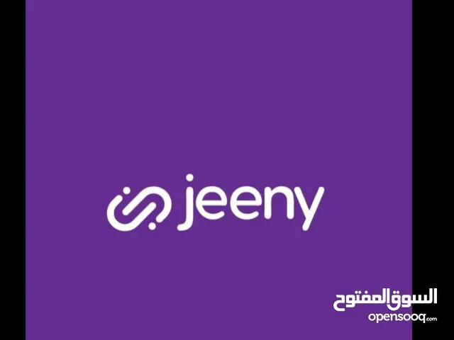 حساب جيني للبيع او للإيجار
