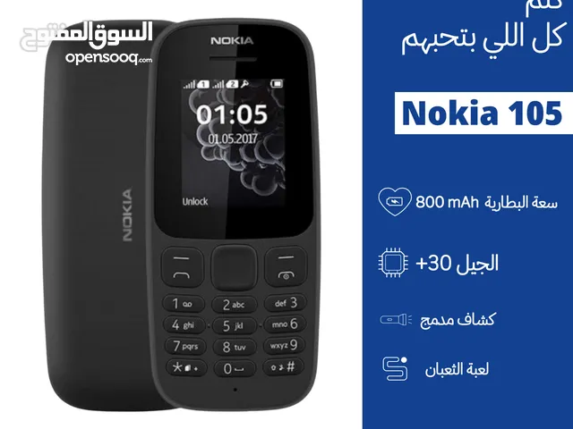 Nokia 1 Other in Assiut