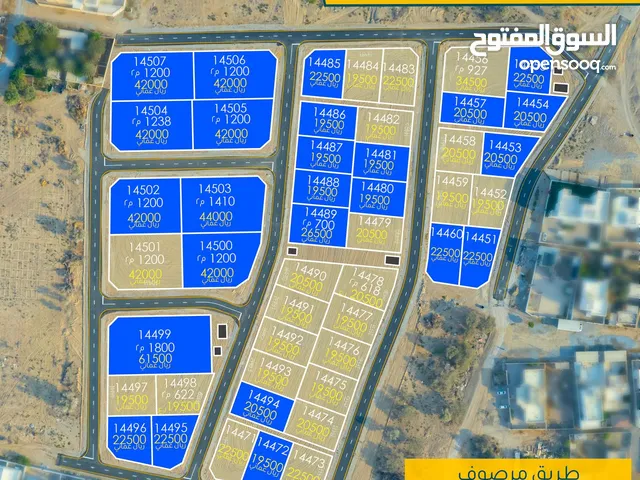 Residential Land for Sale in Muscat Al Maabilah