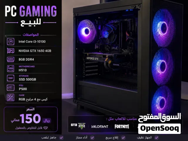للبيع PC Gaming بحالة ممتازة قابل للبدل مع PS5