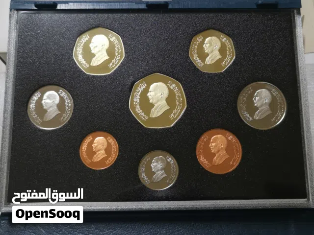 طقم عملات أردنية 1996