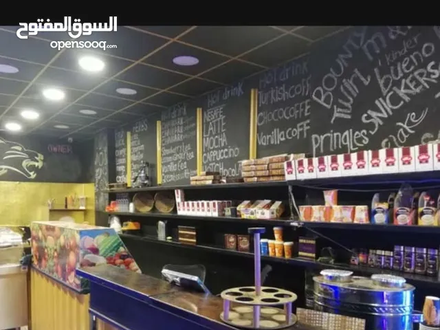 قهوة شارع للبيع