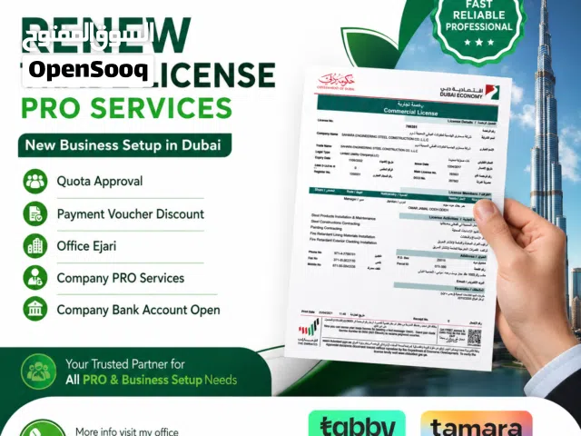 RENEW TRADE LICENSE PRO SERVICES  New Business Setup in Dubai  Quota Approval ,