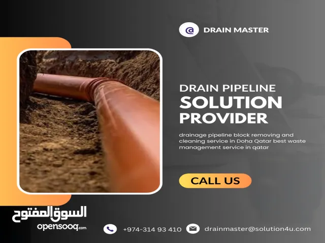 Qatar drainage block removing and cleaning service