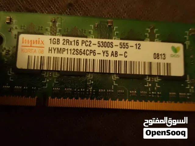 تخفيضرامات 1غ