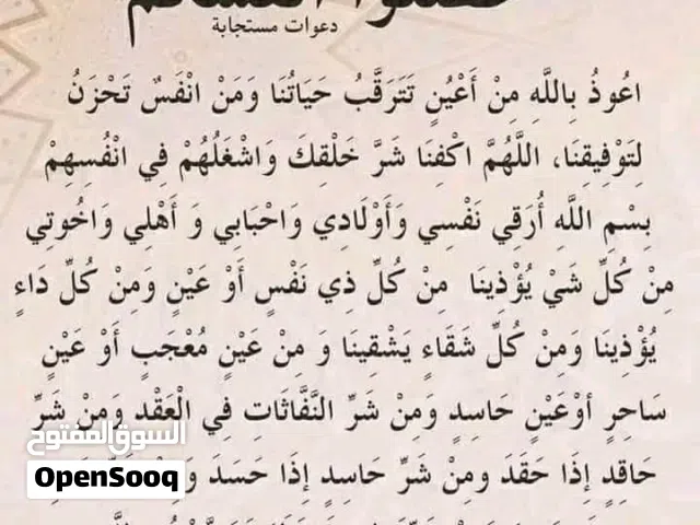 100 m2 Studio Townhouse for Rent in Tripoli Ghut Shaal