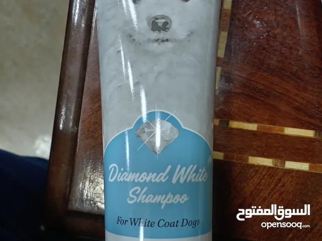 Diamond shampoo شامبو للكلاب البيضاء