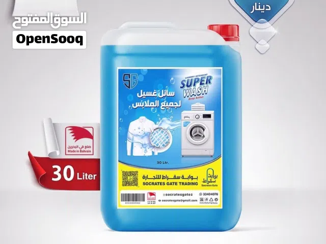 منتجاتنا من البحرين