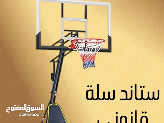 ستاند سلة قانوني 3,5m