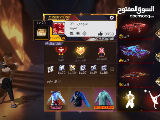 حساب فري فاير مرتب للبدل او للبيع بسعر رمزي