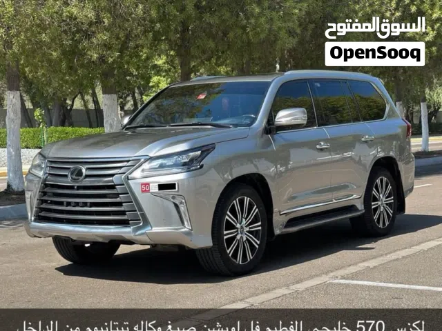 LX570 مطلوب 240 ألف قابل للتفاوض