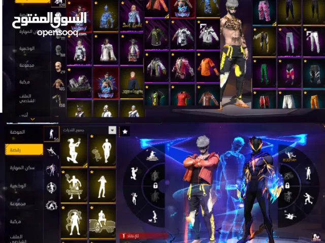 Free Fire Accounts and Characters for Sale in Al Mukalla