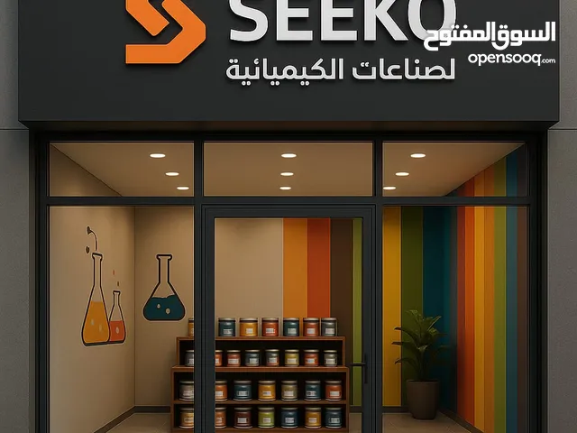 سوليتا زياتي