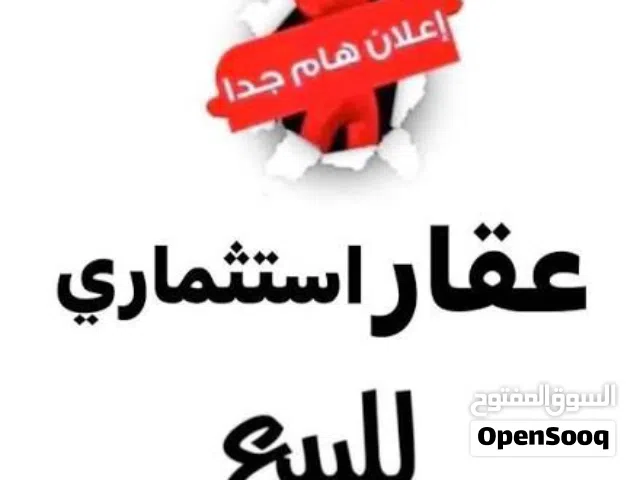 مبنى للبيع في النوفليين