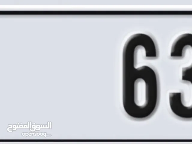 رقم دبي مميز للبيع 6312 Q