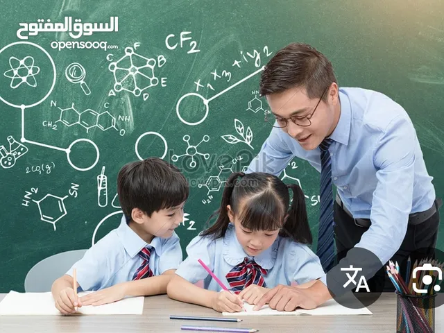 Elementary Teacher in Dammam
