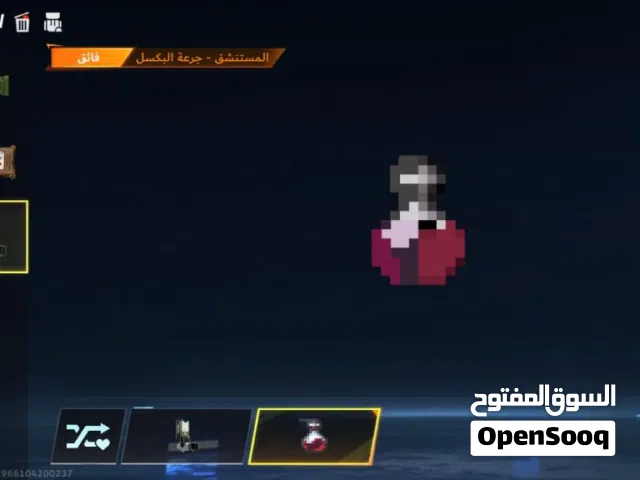 حساب بلود سترايك