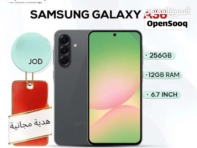 Samsung Galaxy A56 5G الجديد من سامسونج  جلاكسي ايه a 56 5g  5 6 samsung