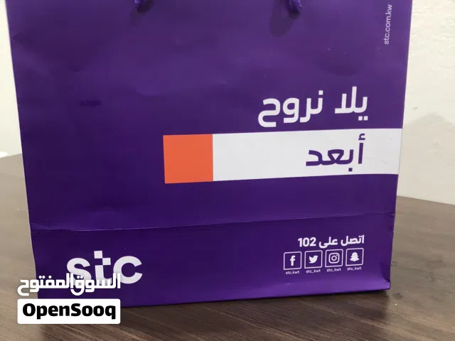 روتر STC مستعمل سنه