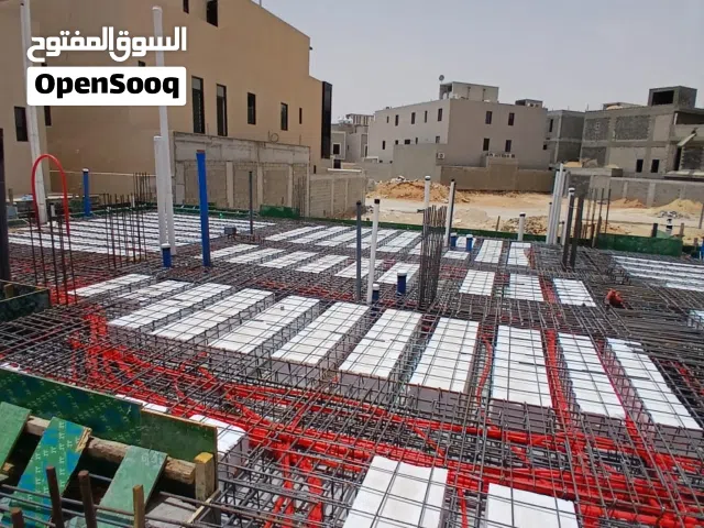 مقاول عام الرياض